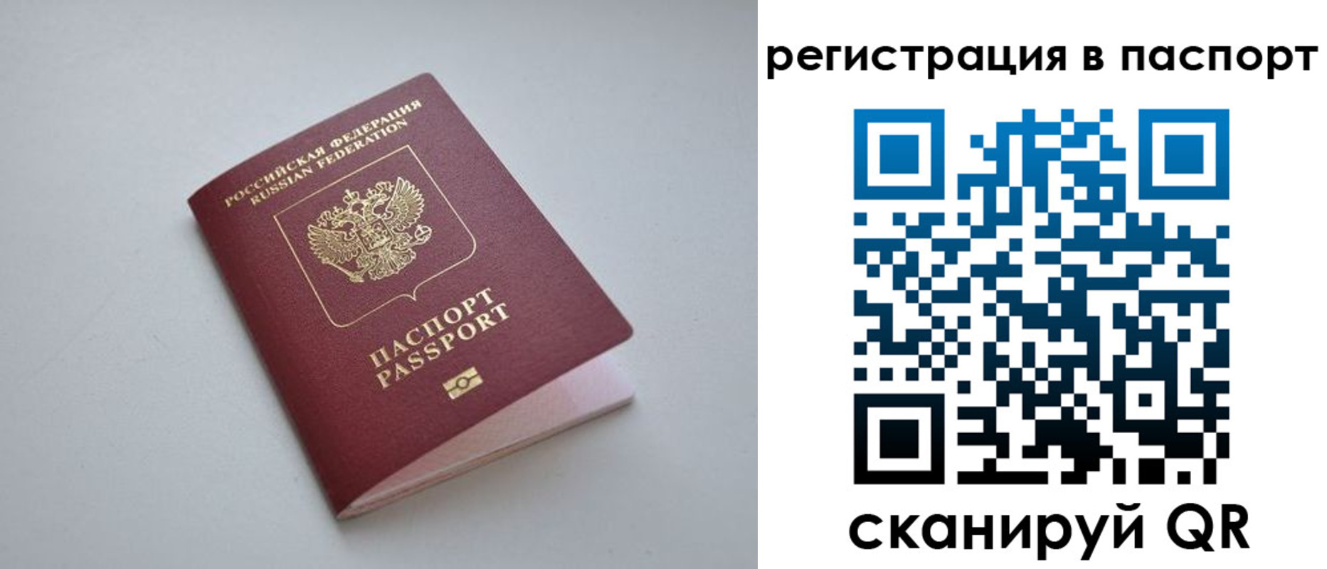 найти адрес прописки в Талице