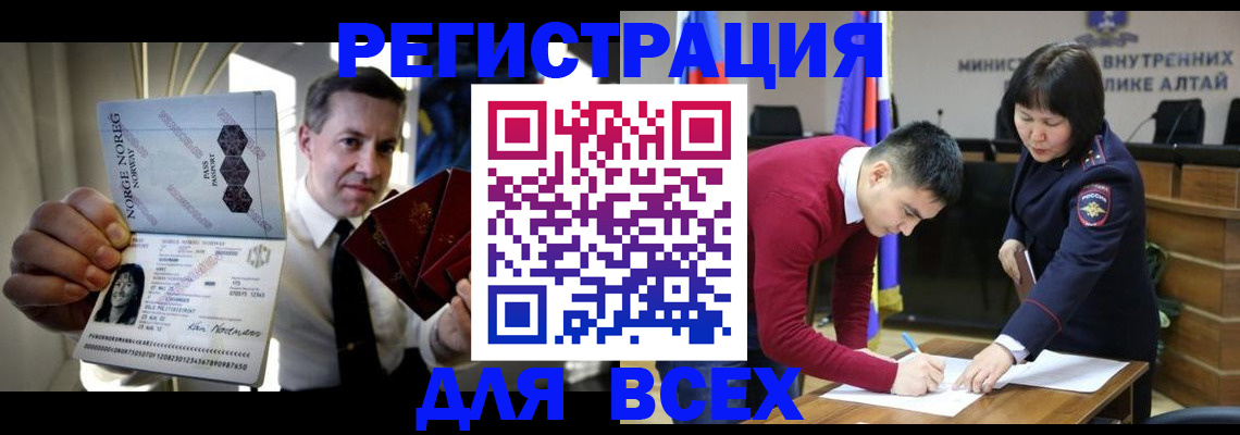 где прописаться в Талице