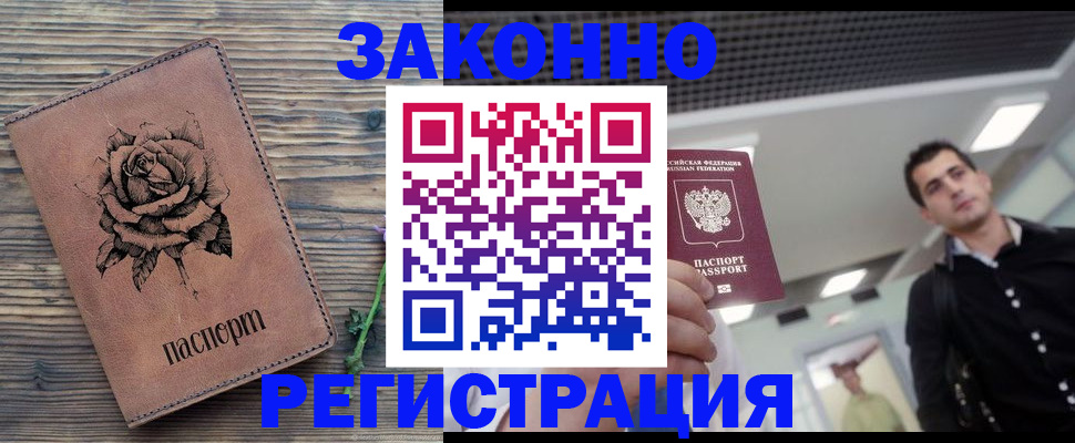 регистрация для дет. сада в Талице