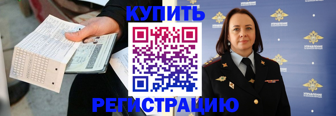 регистрация для школы в Талице