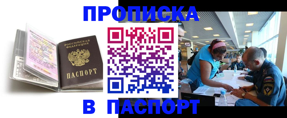 временная регистрация поиск в Талице