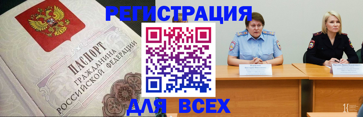 регистрация в Талице