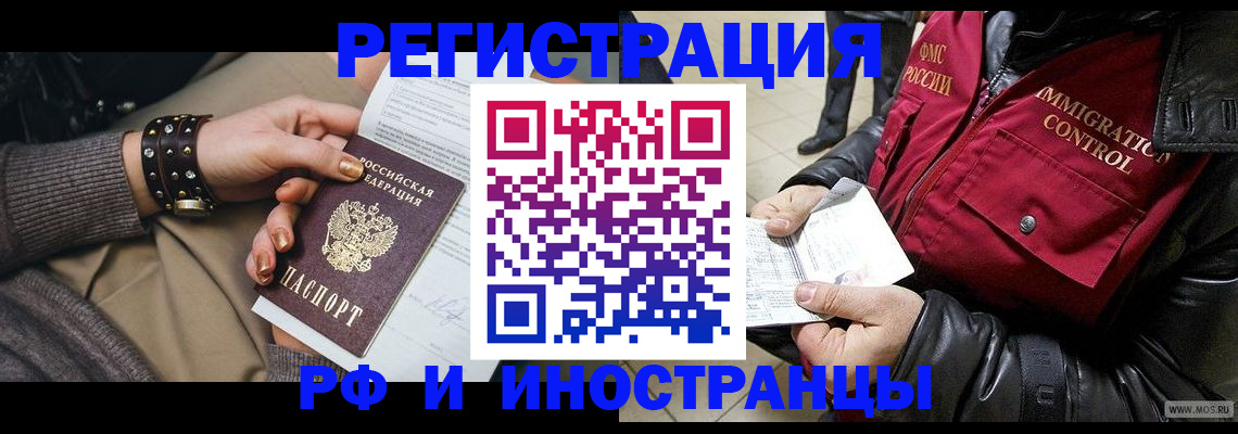 прописка для школы в Талице